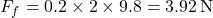 \[F_f = 0.2 \times 2 \times 9.8 = 3.92 \, \text{N}\]