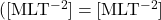 \rm([MLT^{-2}] = [MLT^{-2}]