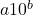 a × 10^b