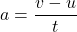 a=\dfrac{v-u}{t}