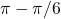 \pi - \pi/6